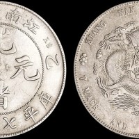 1905年乙巳江南省造光绪元宝七钱二分银币（LM262）