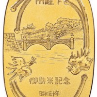 1975年日本天皇访美纪念金牌