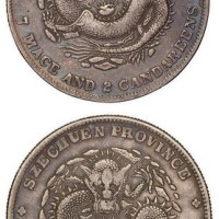 1898年四川省造光绪元宝库平七钱二分银币二枚