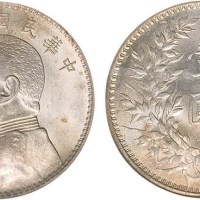 1920年民国九年袁世凯像壹圆银币（LM77）