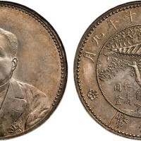 1921年民国十年九月徐世昌像仁寿同登纪念银币（LM864）