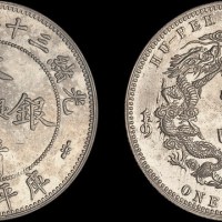 1904年光绪三十年湖北省造大清银币壹两，小字版（LM180）