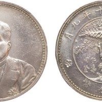 1921年民国十年九月徐世昌像仁寿同登纪念银币（LM864）