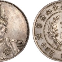 1914年袁世凯像中华民国共和纪念币壹圆银币样币