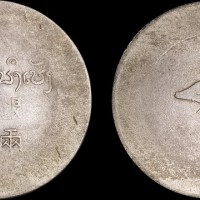 1943年法属印度支那鹿头一两银币