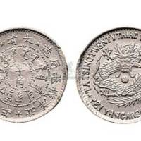 1897年光绪二十三年北洋机器局造半角银币（LM448）
