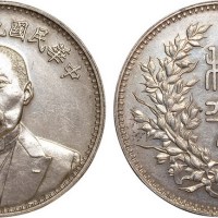 1924年段祺瑞像中华民国执政纪念币（LM865）