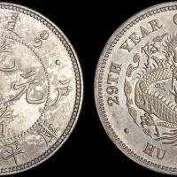 1903年光绪二十九年户部光绪元宝二钱银币（LM3）