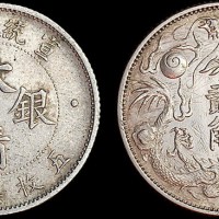 1911年宣统三年大清银币贰角（LM40）