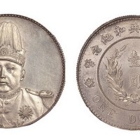 1914年袁世凯像中华民国共和纪念币壹圆银币（LM858）