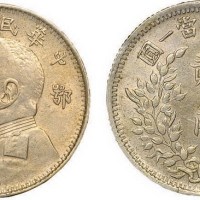 1920年民国九年袁世凯像鄂造贰角银币（LM191）
