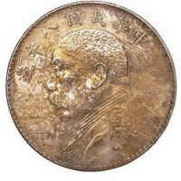 1919年民国八年袁世凯像壹圆银币三枚（LM76）