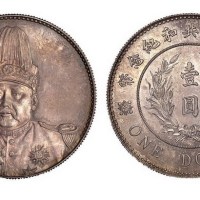 1914年袁世凯像中华民国共和纪念壹圆银币（LM858）