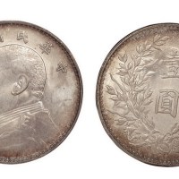 1914年民国三年袁世凯像壹圆