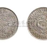 1899年浙江省造光绪元宝三分六厘银币（LM286）