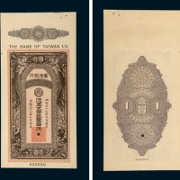 光绪三十二年（1906年）台湾银行福州番银壹员