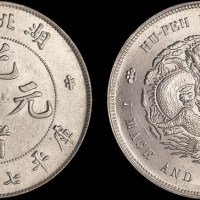 1895年湖北省造光绪元宝七钱二分银币（LM182）