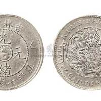 1905年乙巳吉林省造光绪元宝七钱二分银币（LM557）