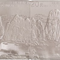 1998年桂林山水纪念银币四枚全