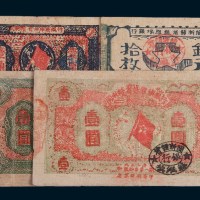 闽浙赣省苏维埃银行纸币一组四枚