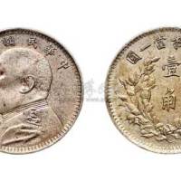 1914年民国三年袁世凯像壹角银币（LM75）