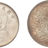 1920年民国九年袁世凯像壹圆银币（LM77）