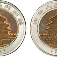 1993年熊猫双色币合背错体