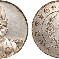 1914年袁世凯像中华民国共和纪念币壹圆银币（LM858）