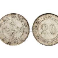 1924年民国十三年广西省造中心“桂”贰毫银币（LM171）