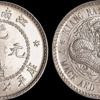 1897年江南省造（老江南）光绪元宝七钱二分银币