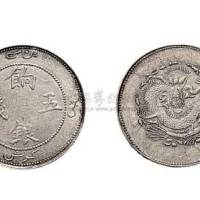 1910年新疆饷银五钱（LM820）面维文背无珠圈版
