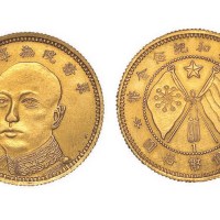 1919年唐继尧像拥护共和纪念金币拾圆（LM1057）