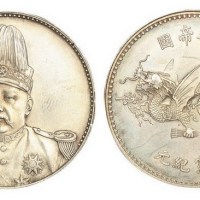 1916年袁世凯像中华帝国洪宪纪元飞龙纪念银币（LM942）