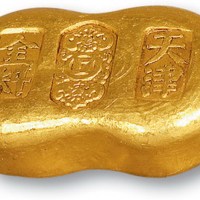 “天津金料”一两金锭