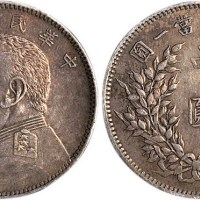 1914年民国三年袁世凯像中圆银币（LM64）