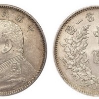 1914年民国三年袁世凯像中圆银币（LM64）