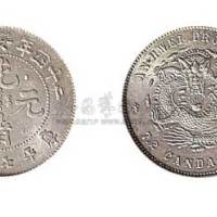 1898年二十四年安徽省造光绪元宝七分二厘银币（LM202）