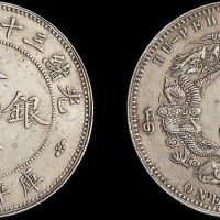 1904年光绪三十年湖北省造大清银币壹两，小字版（LM180）