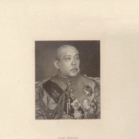 美国钞票公司印制袁世凯像盐业银行试印印样