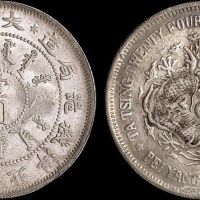 1898年光绪二十四年北洋机器局造壹圆银币（LM449）
