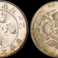 1905年乙巳江南省造光绪元宝七钱二分银币（LM262）