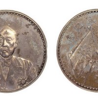 1923年曹锟文装像宪法成立纪念银币（LM958）
