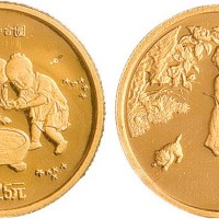 1994年中国古代绘画婴戏图纪念金币二枚全