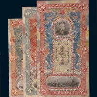 北洋天津银号李鸿章像叁两、伍两、拾两各一枚