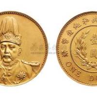1914年袁世凯像中华民国共和纪念币壹圆银模金铸币（LM1089）