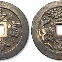 长命富贵背鹿鹤同春图案大型吉语钱