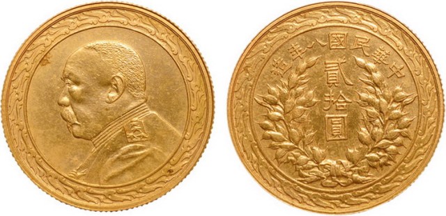 1919年中华民国八年造袁世凯像贰拾圆金币（LM1029）