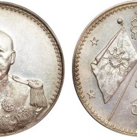 1924年曹锟戎装像纪念银币（LM959）