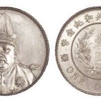 1914年袁世凯像中华民国共和纪念壹圆银币（LM858）
