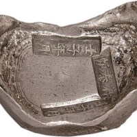 清代山东“祥泰炉壬子年月”十两银锭